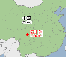 イシス